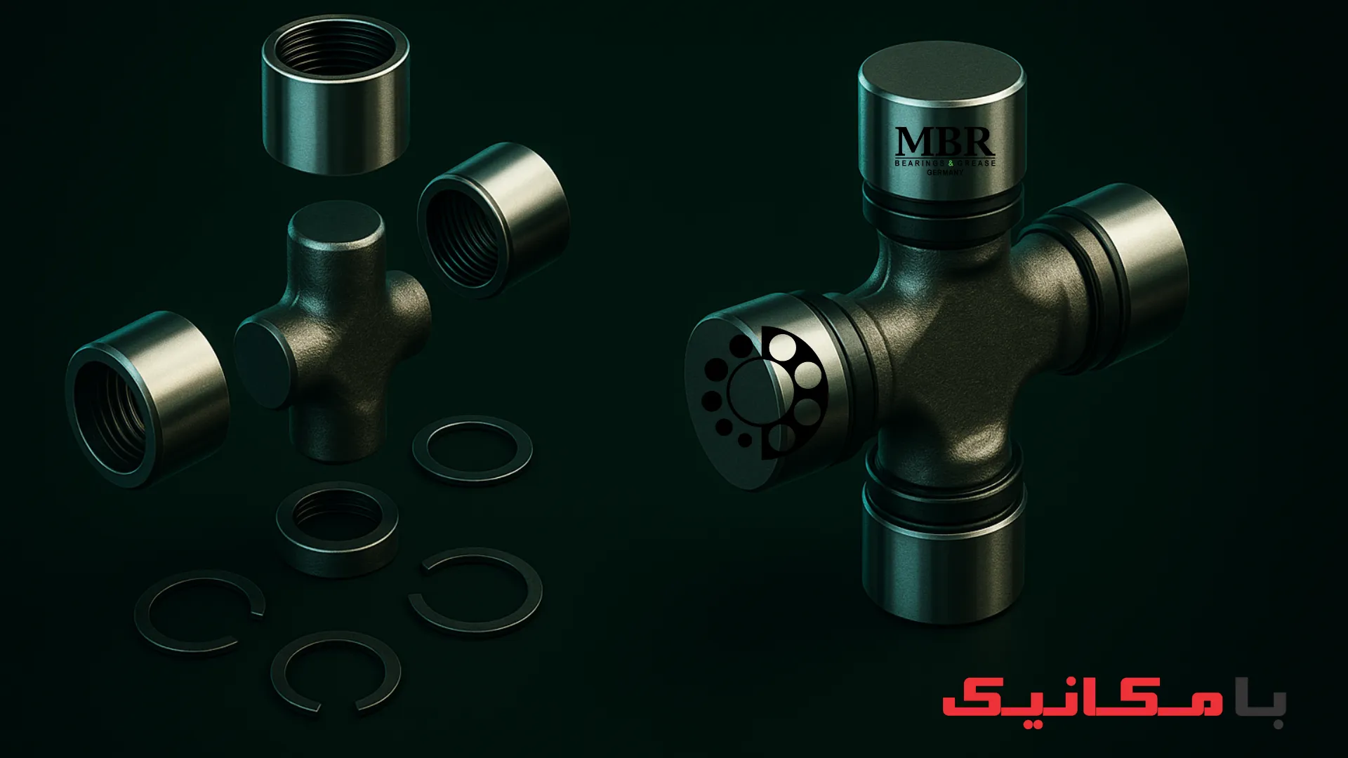 چهارشاخ (U-Joint): ساخت، کاربرد، مواد و برند MBR