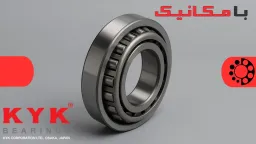 بلبرینگ‌های مخروطی برند ژاپنی HQSILVER KYK